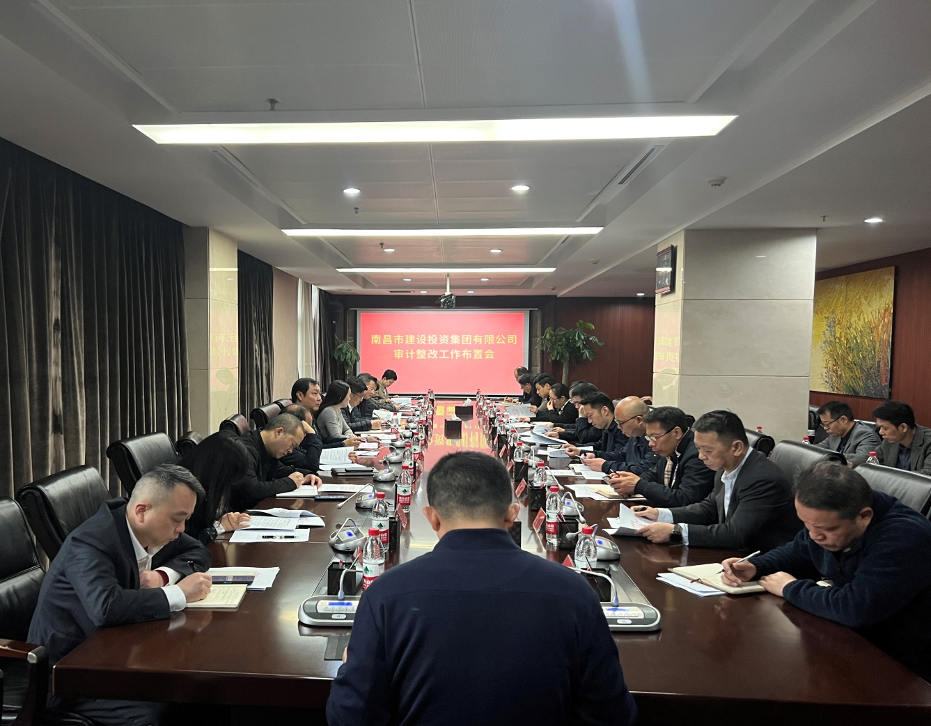 南昌市JY（中国）集团召开审计整改工作布置会